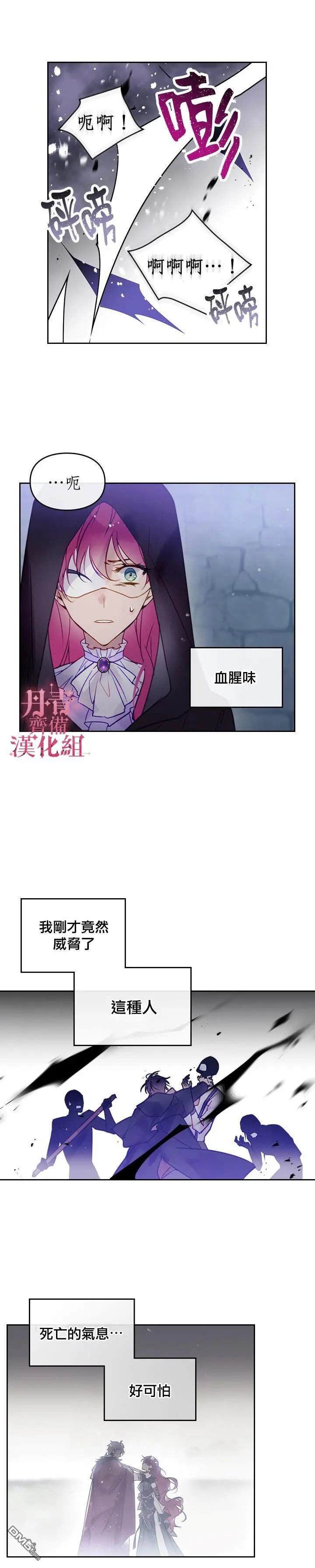 第25话