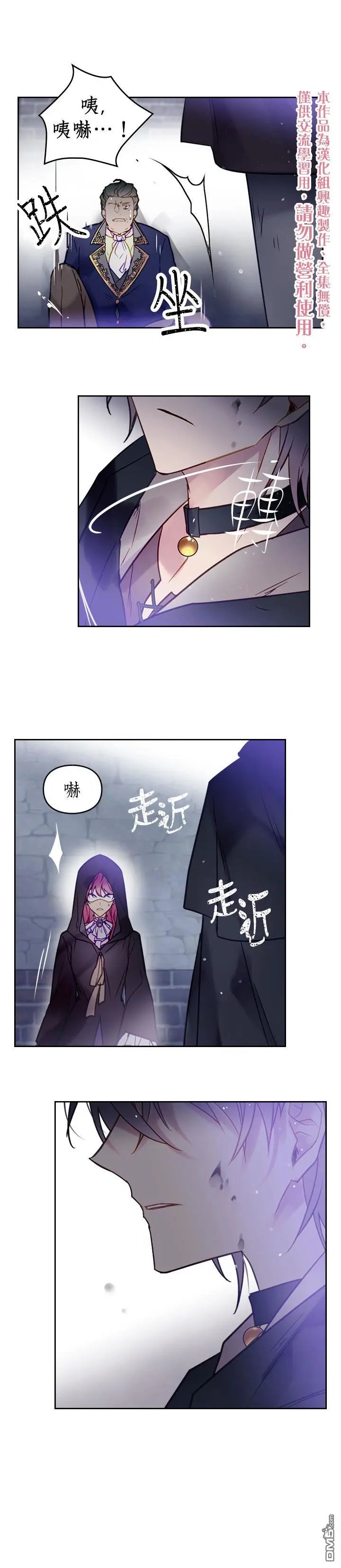 第25话