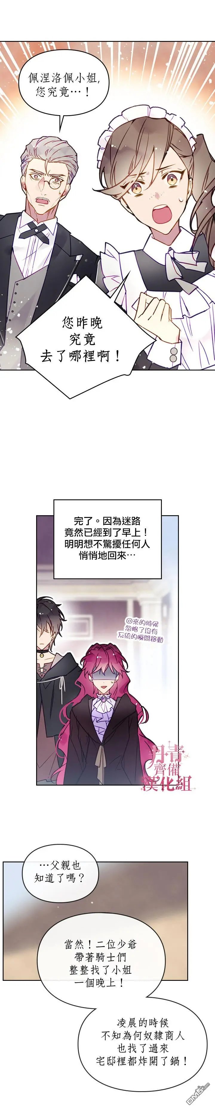 第25话