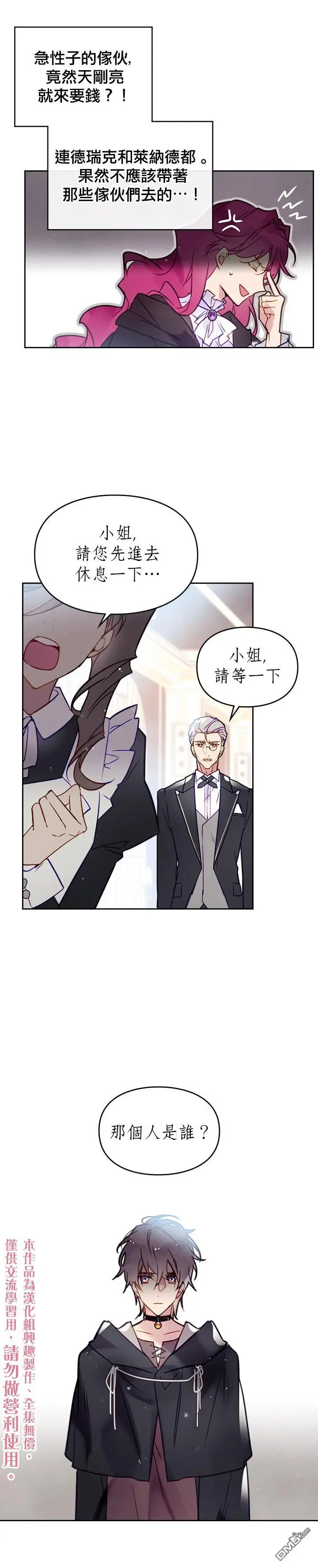 第25话