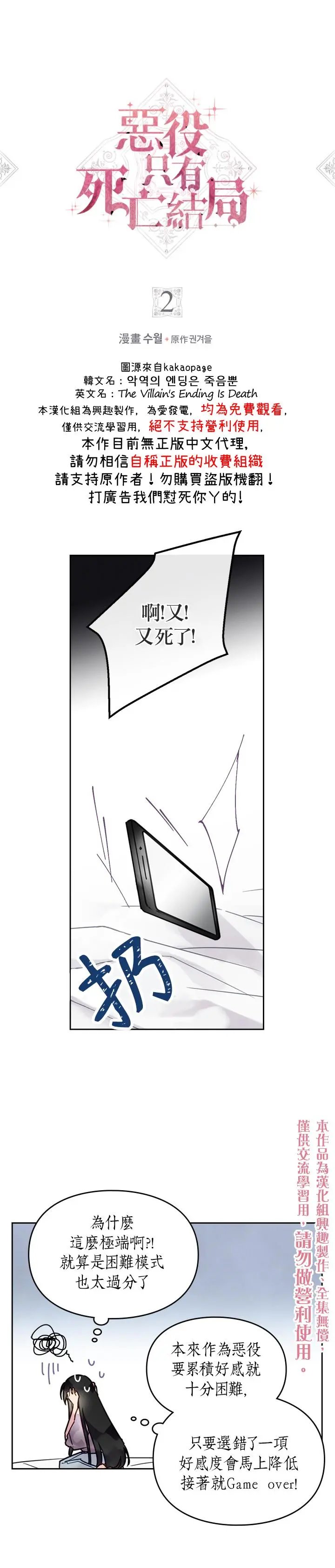 第02话