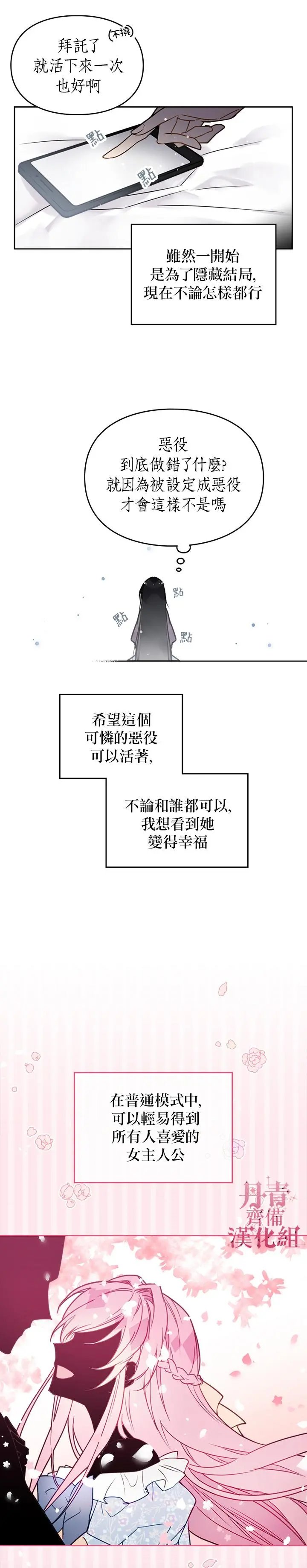 第02话