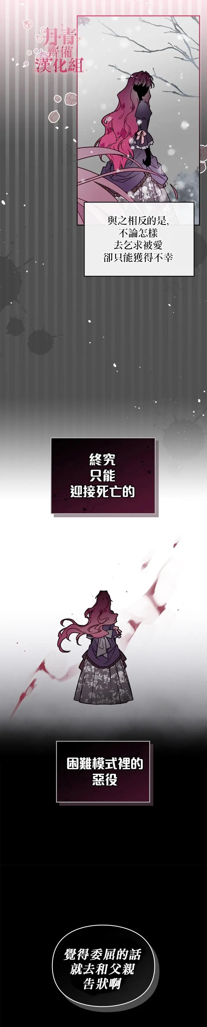 第02话