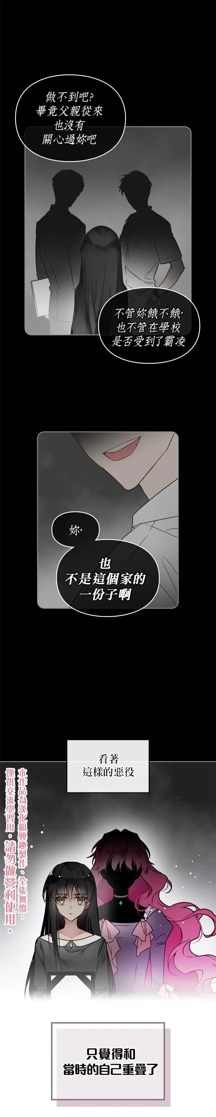 第02话