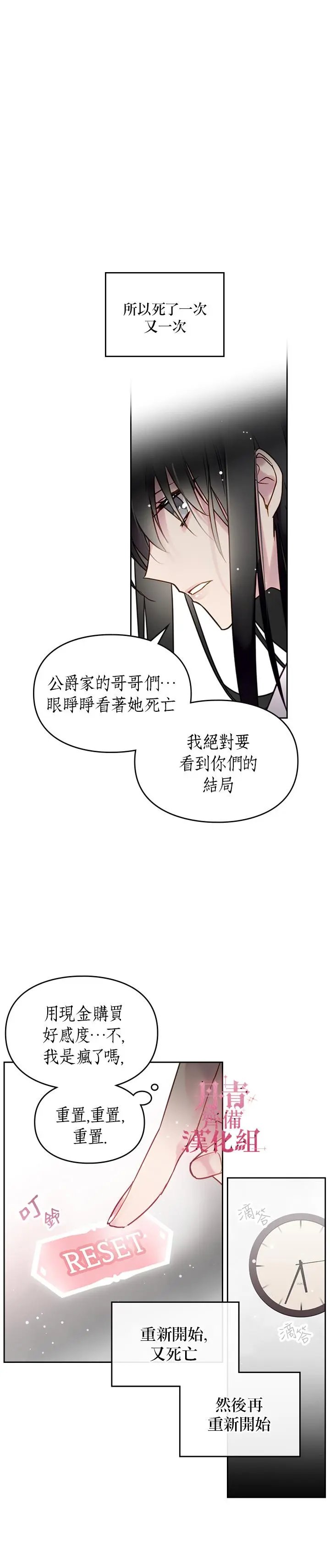 第02话