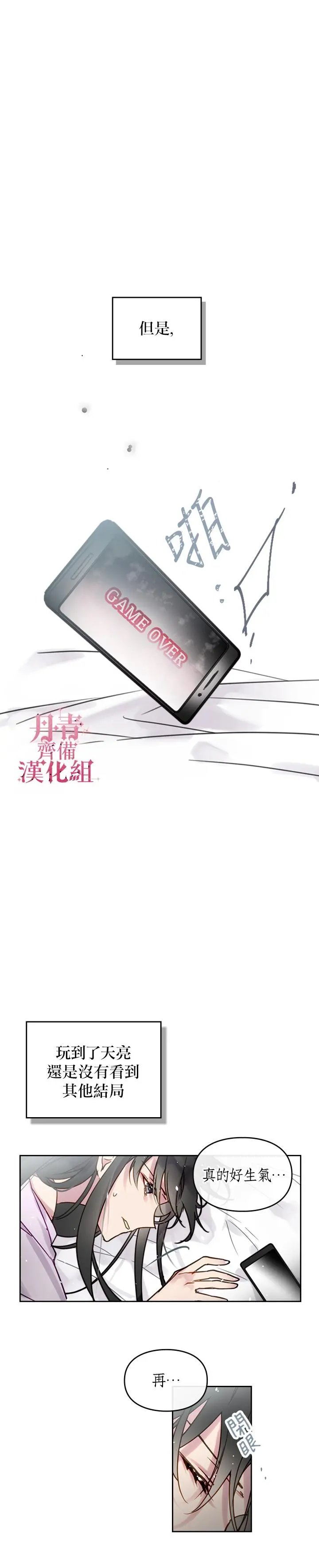 第02话