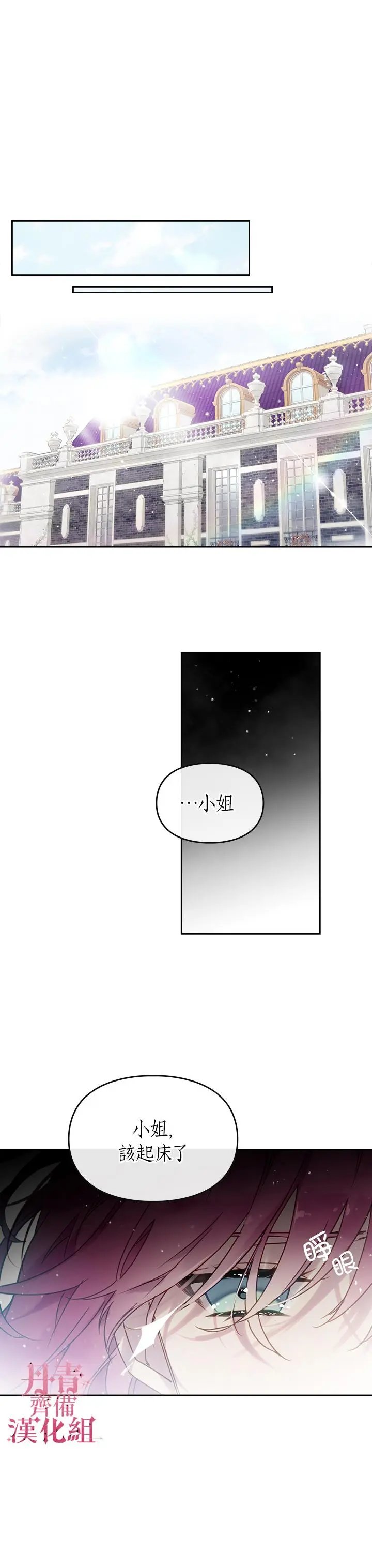 第02话