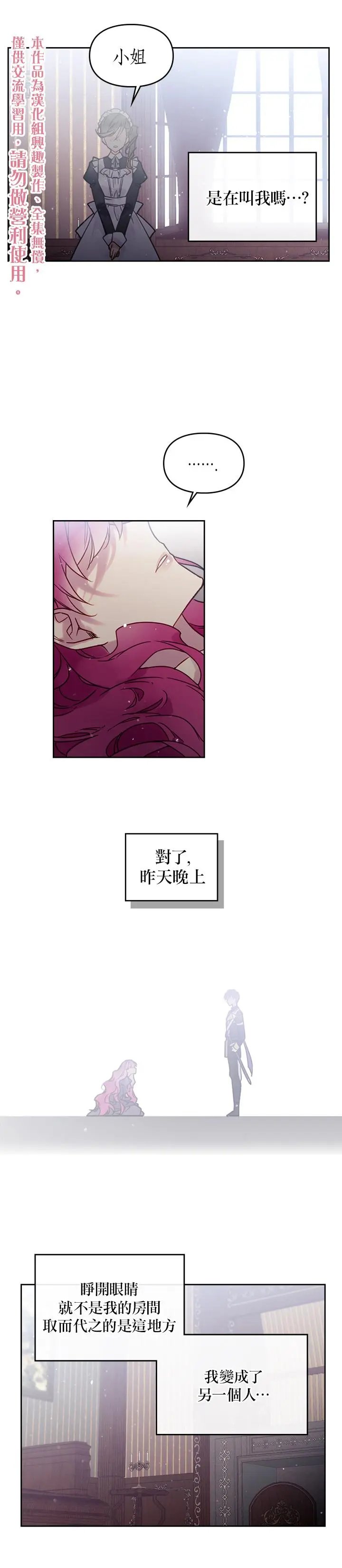 第02话