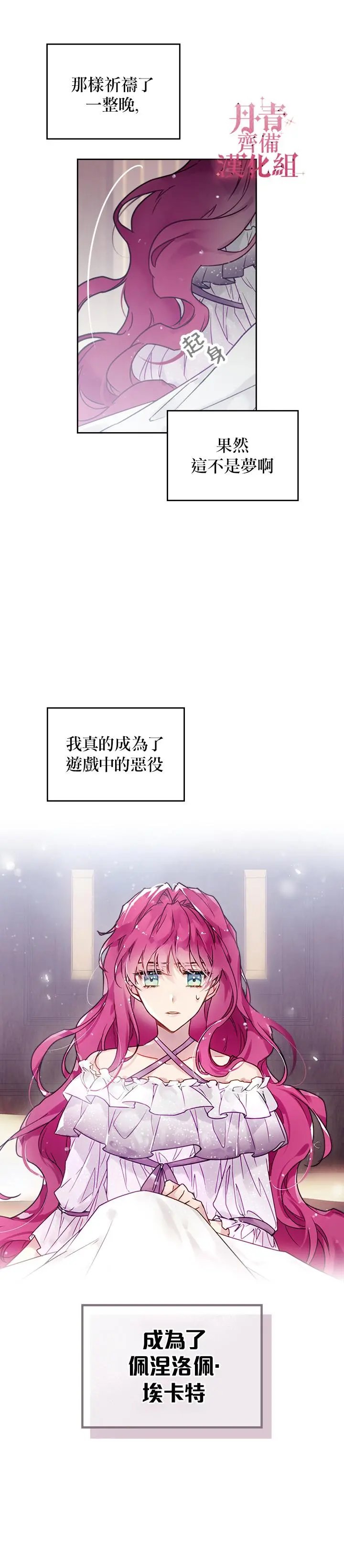 第02话