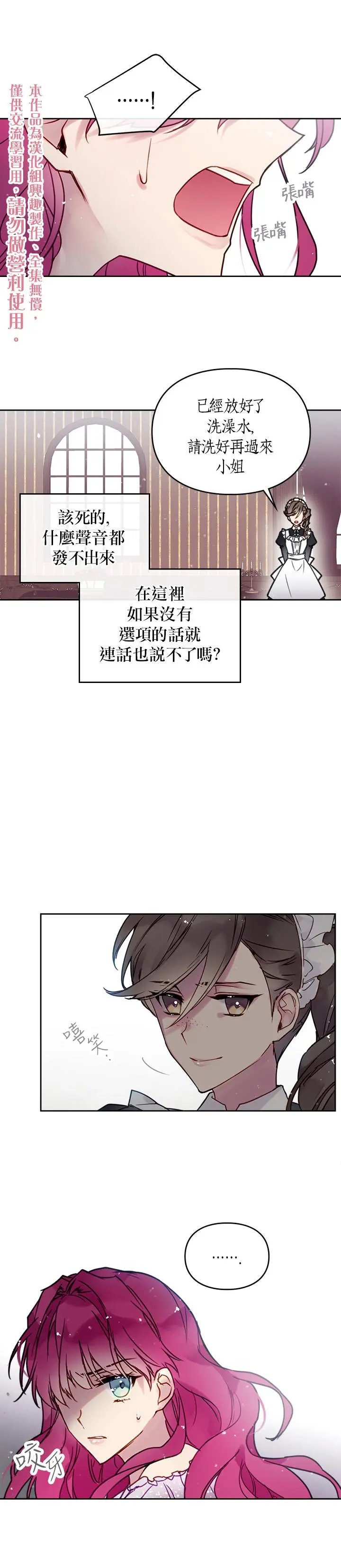 第02话