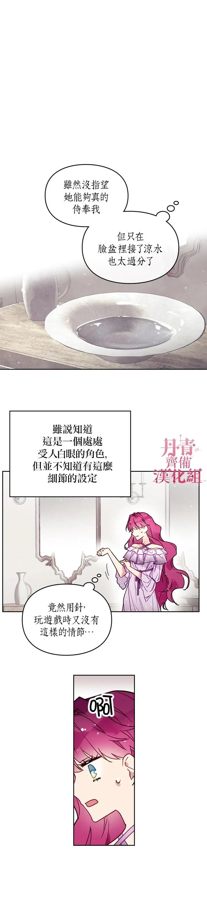 第02话