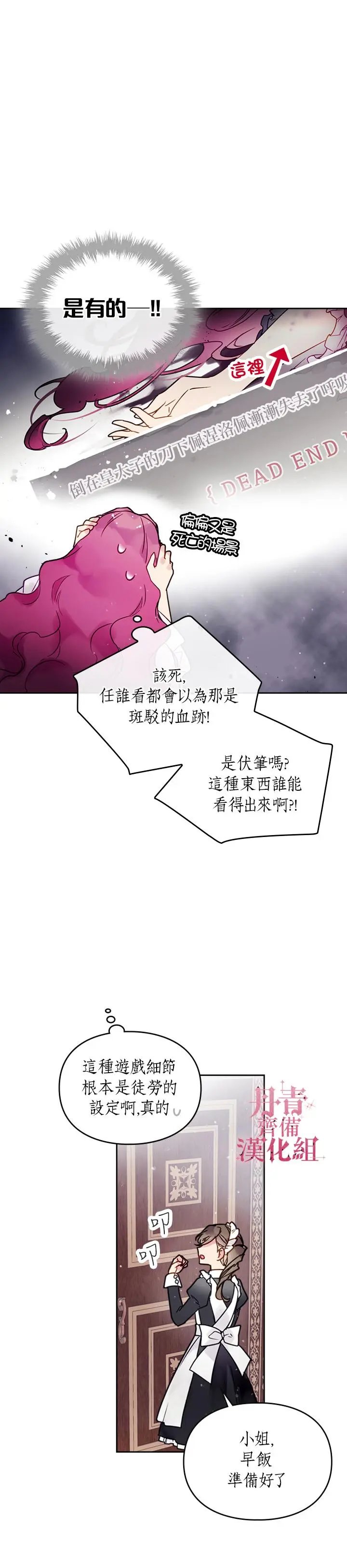 第02话
