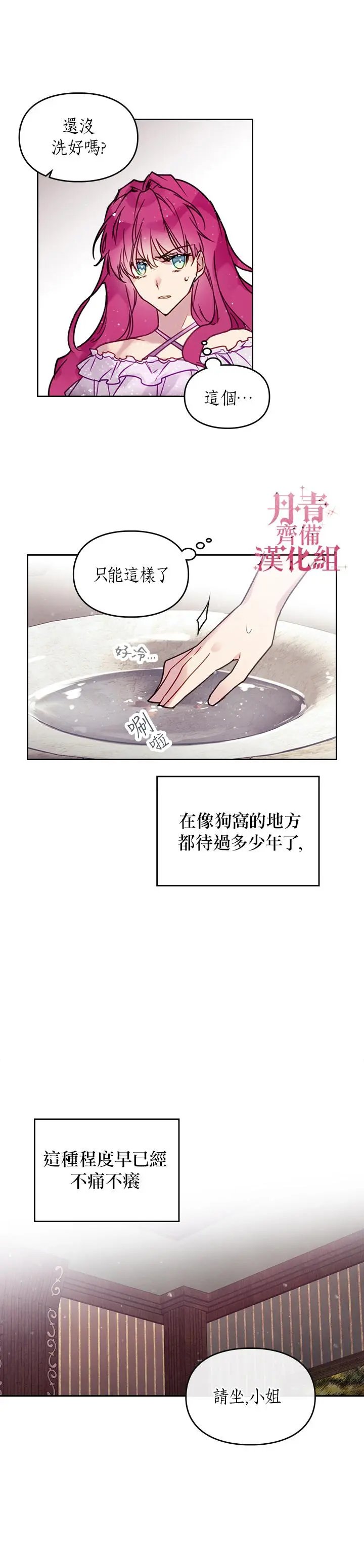 第02话