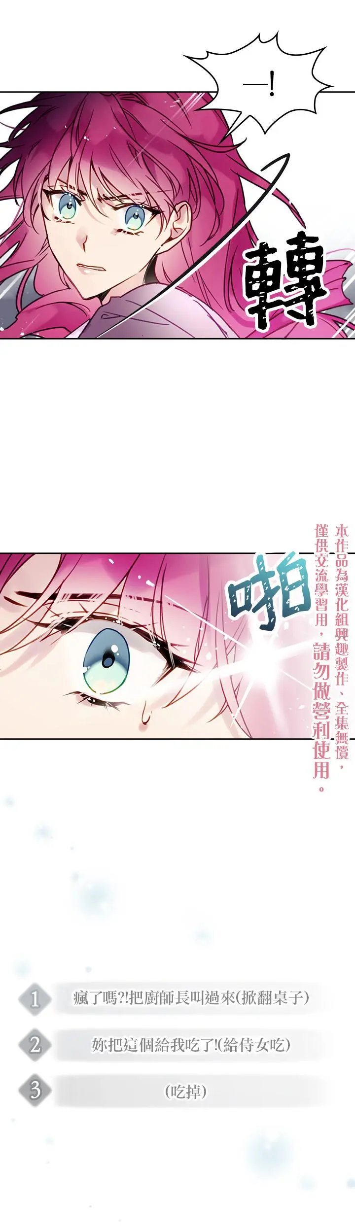 第02话
