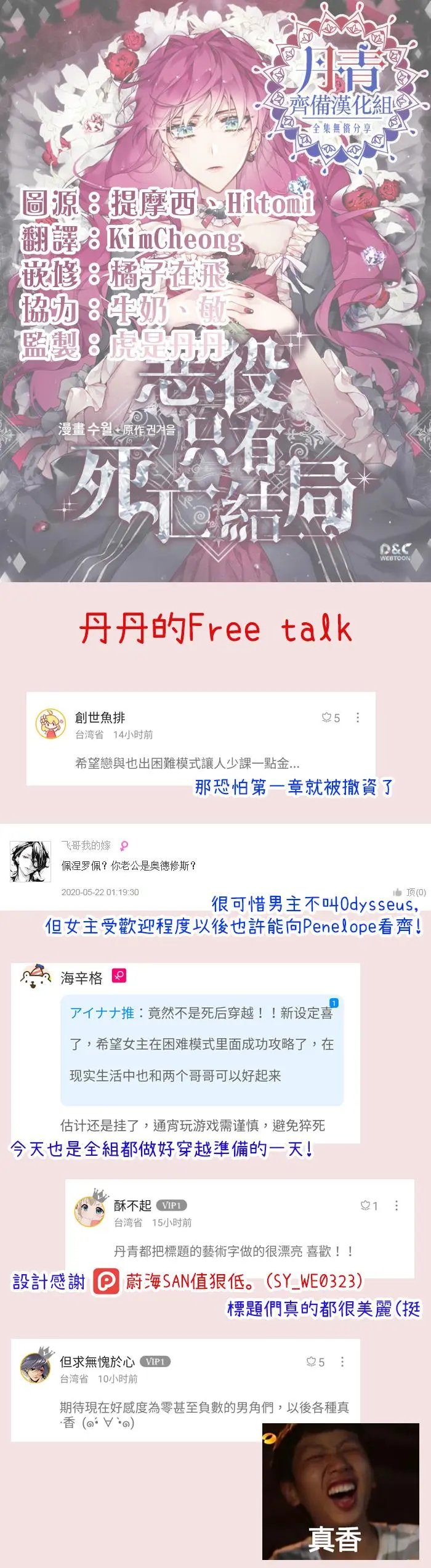 第02话