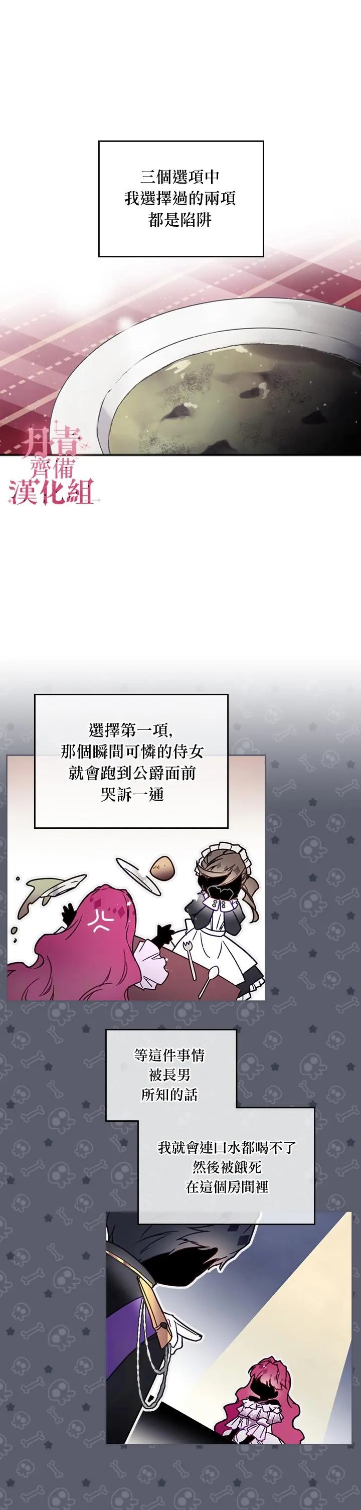 第03话