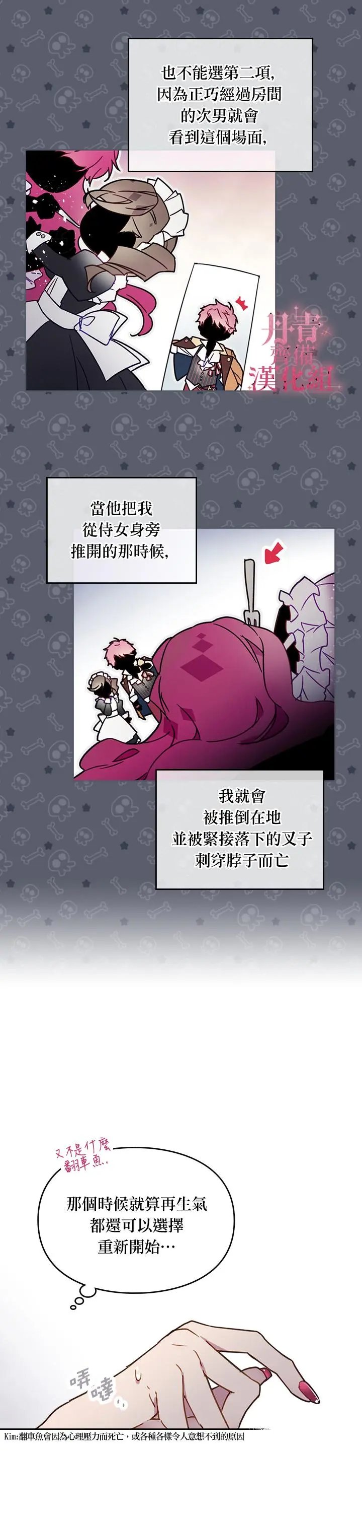 第03话