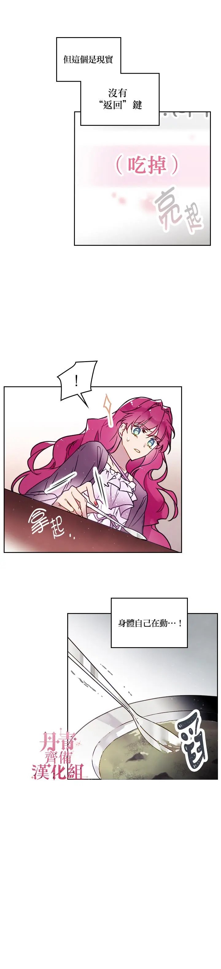 第03话