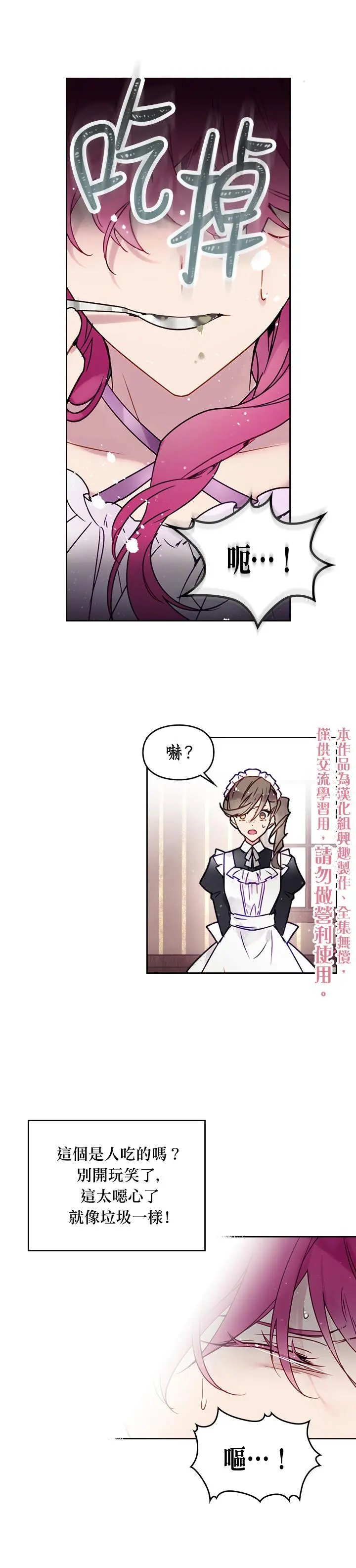 第03话