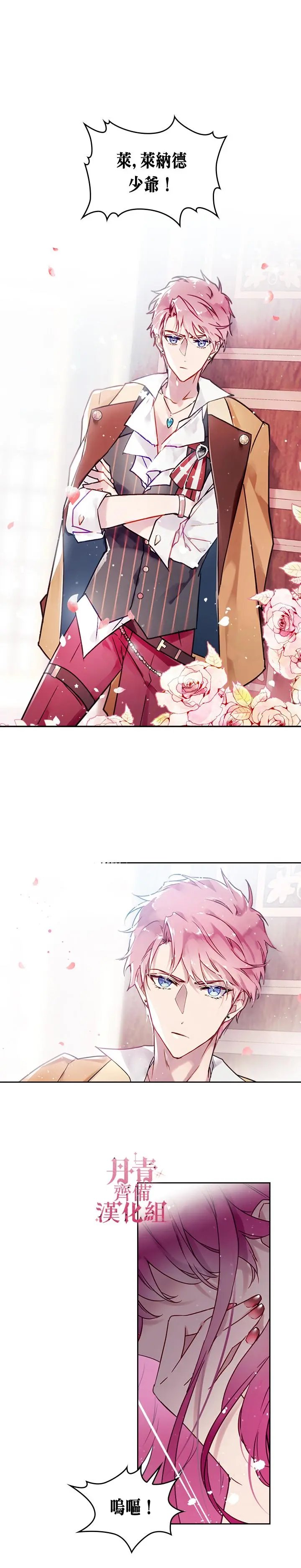 第03话
