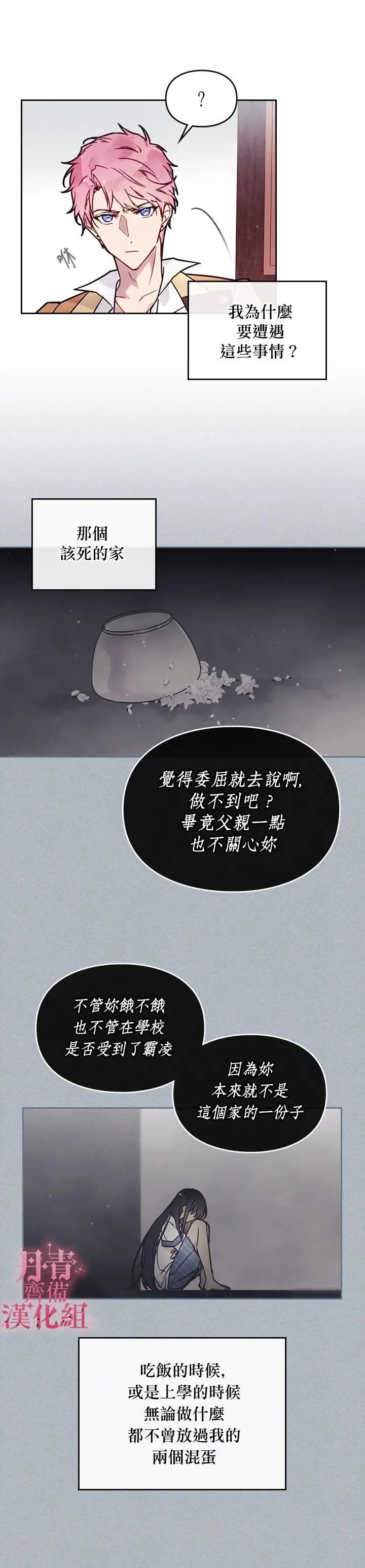 第03话
