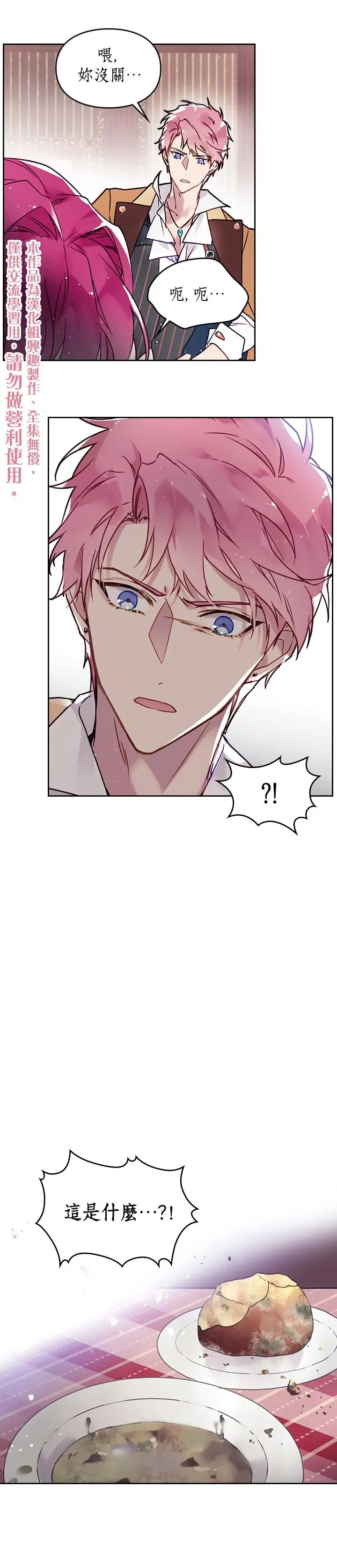第03话