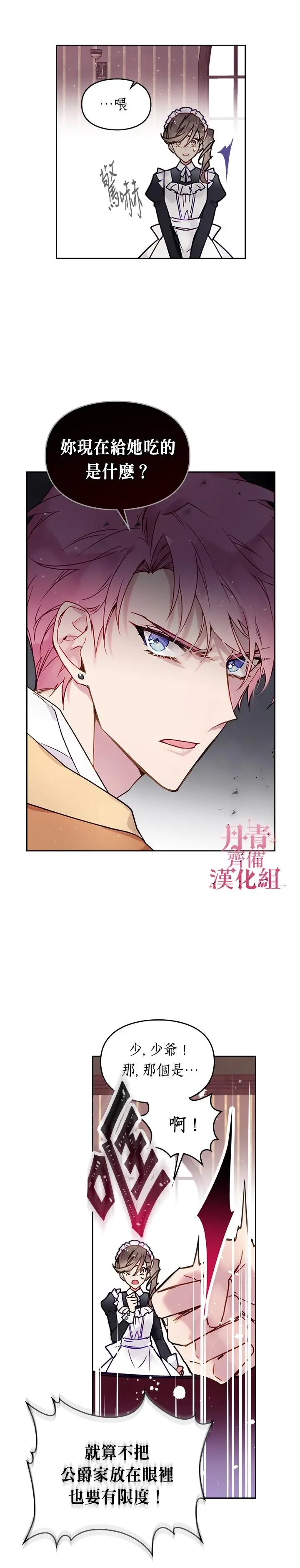 第03话