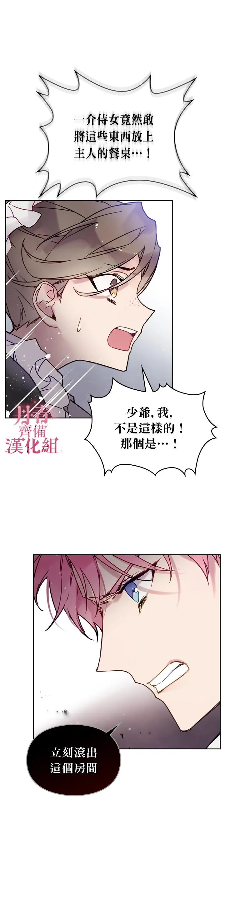 第03话