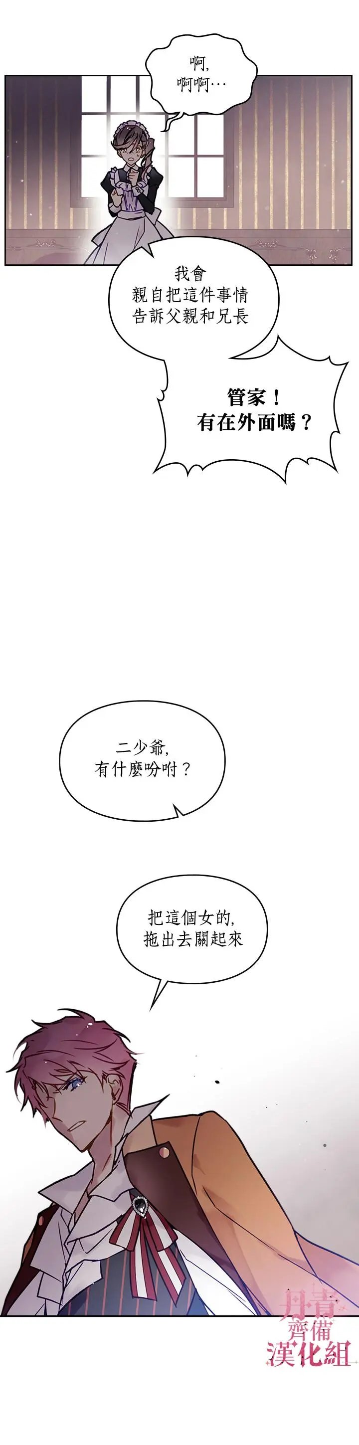 第03话