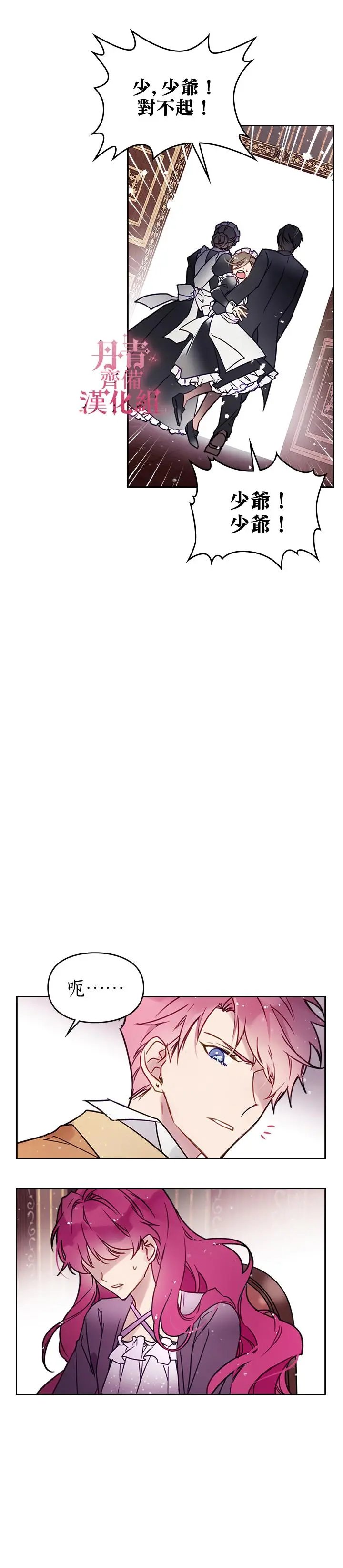第03话