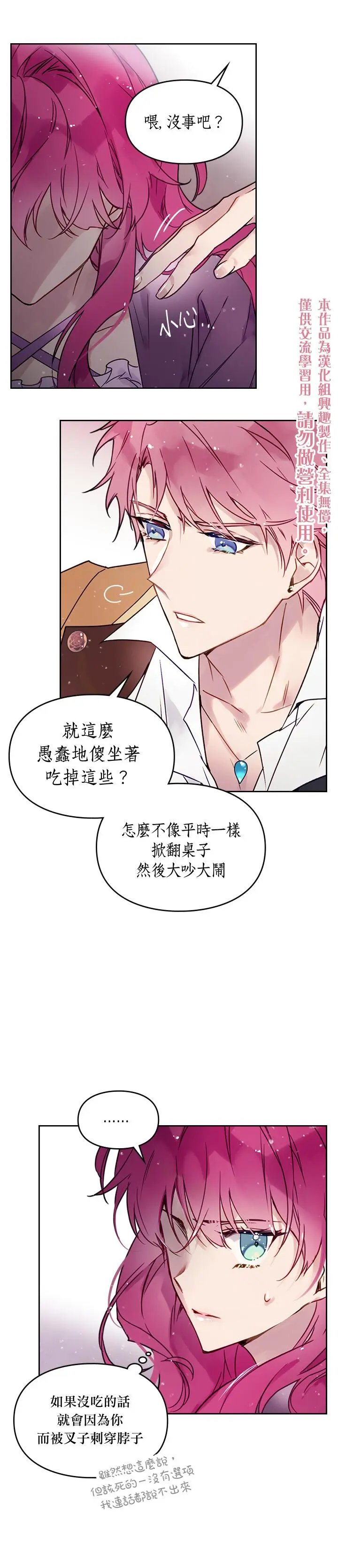 第03话