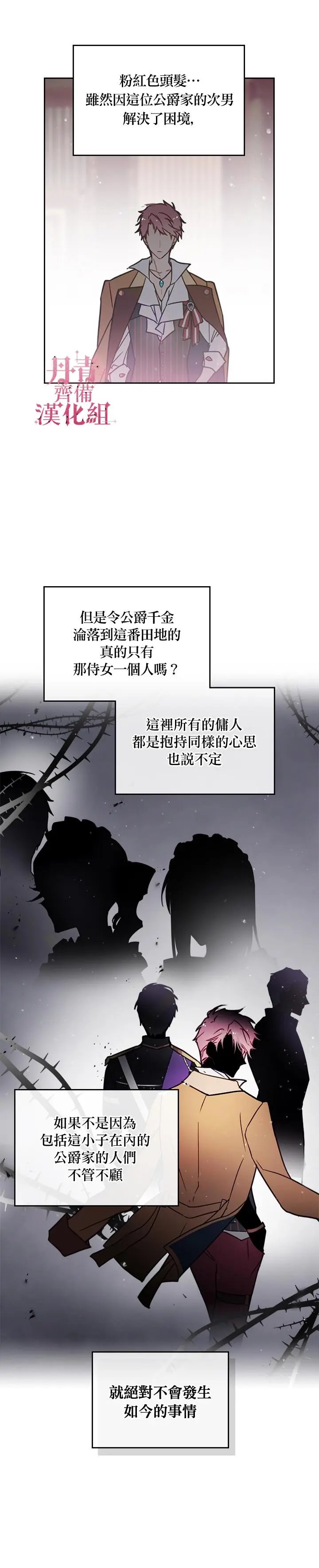 第03话