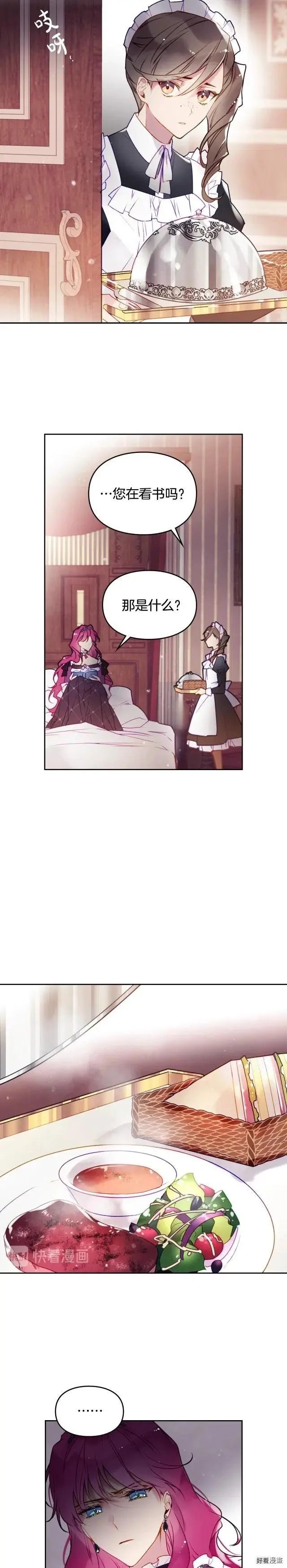 第41话