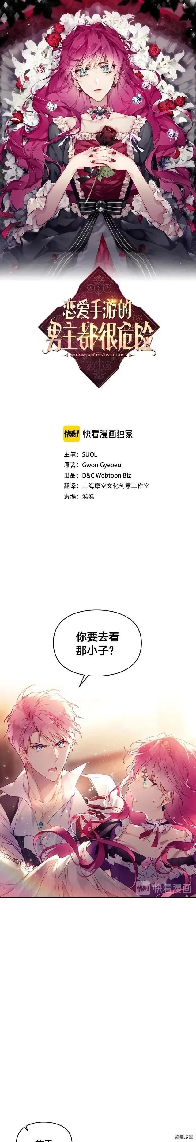 第43话