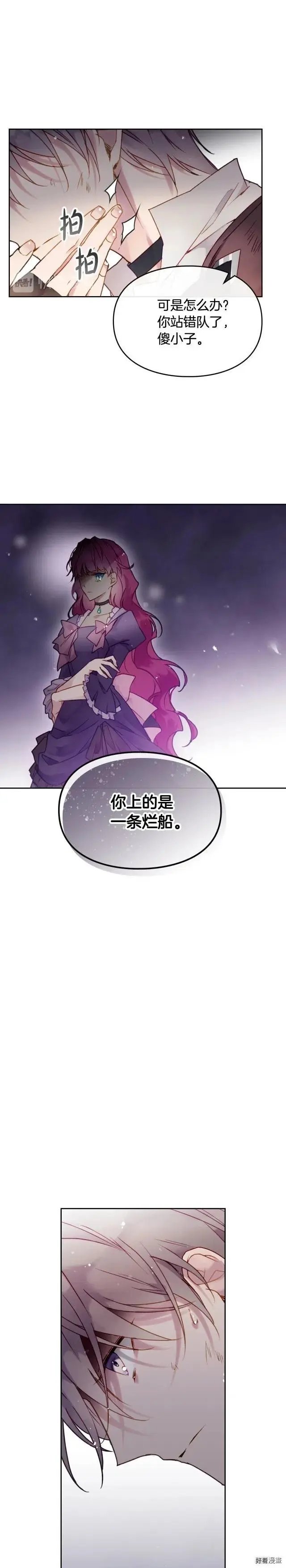 第46话