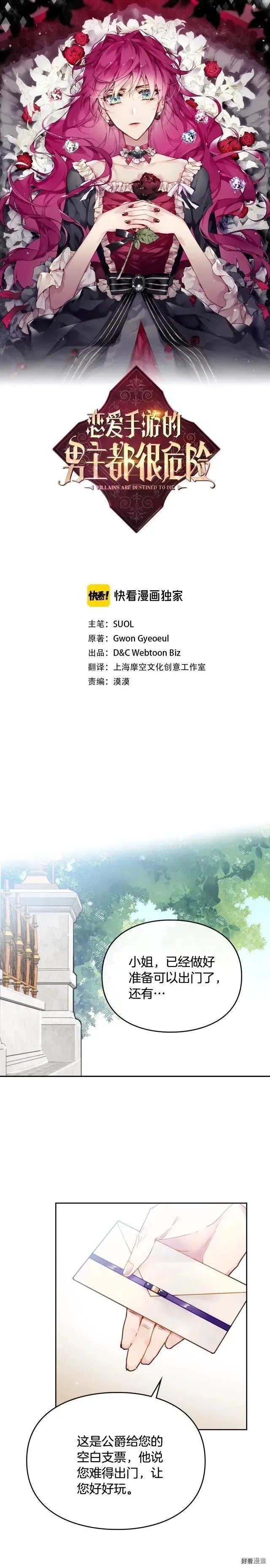 第47话