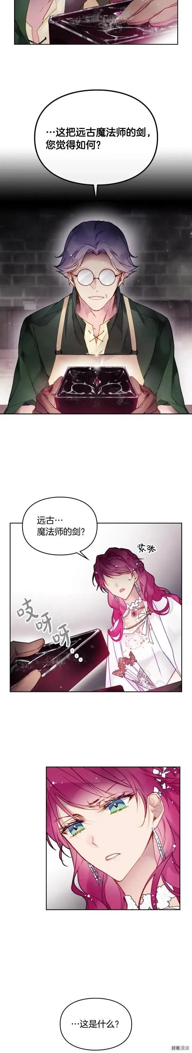 第48话
