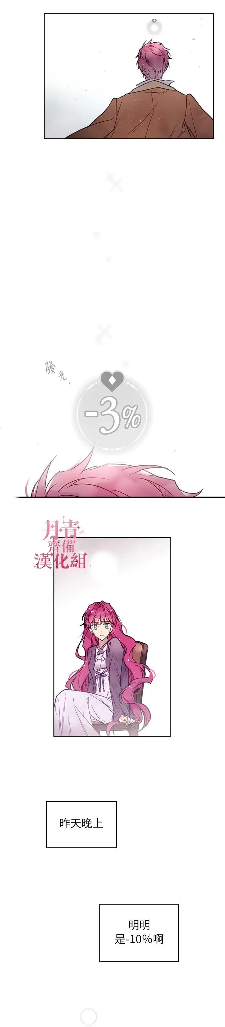 第04话