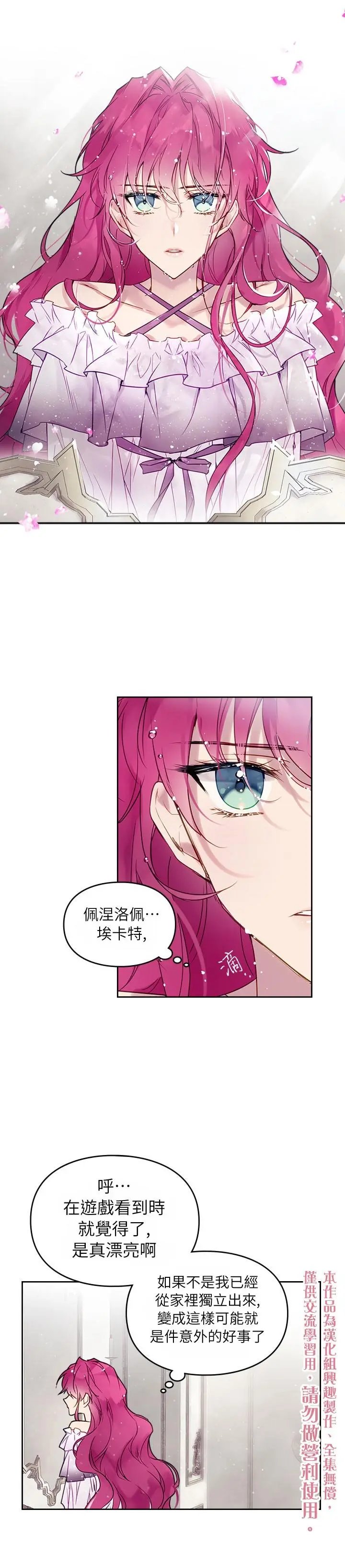 第04话