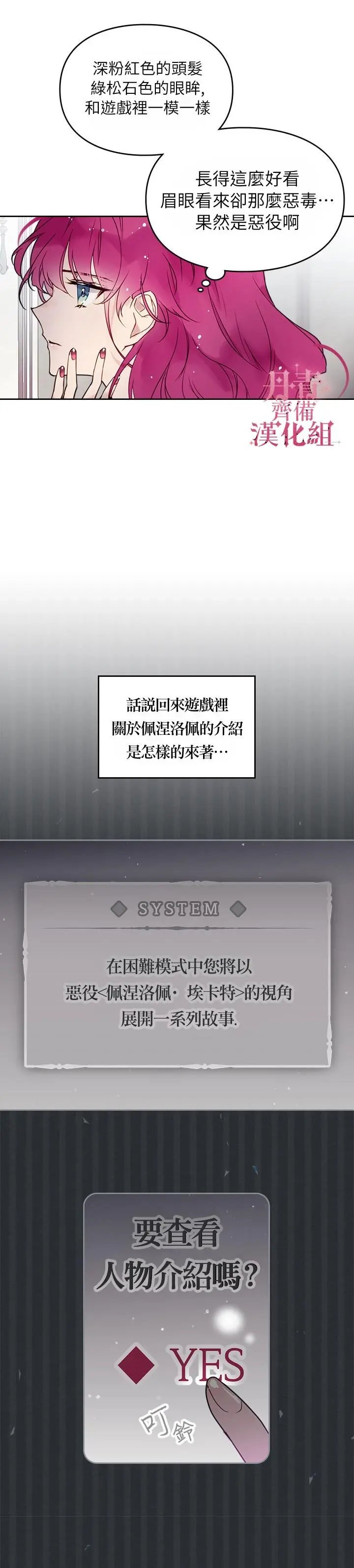 第04话