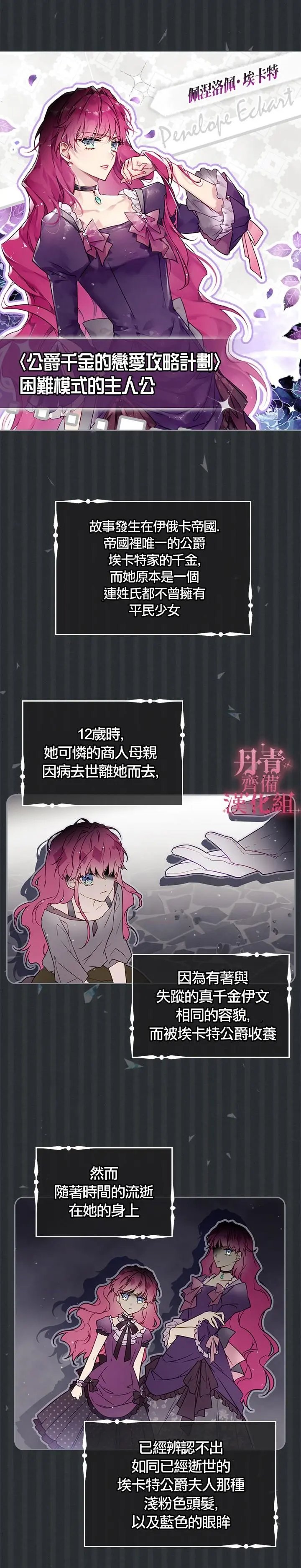 第04话
