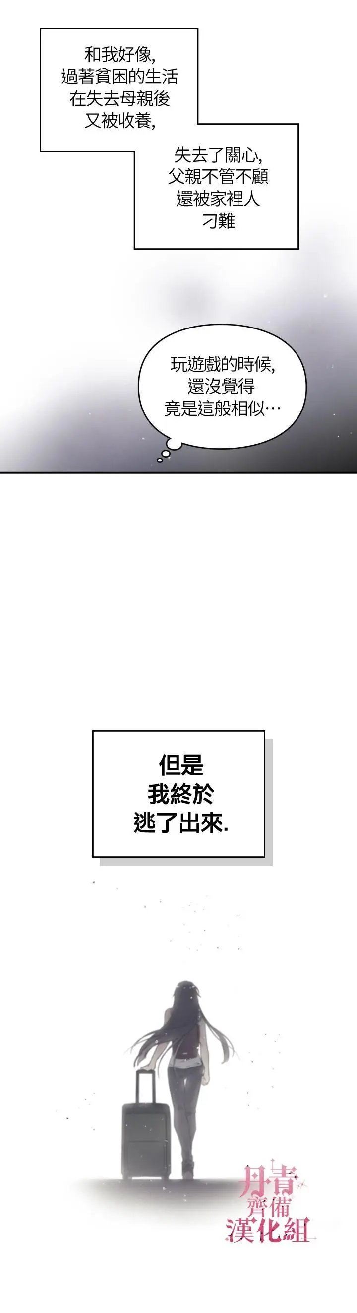 第04话
