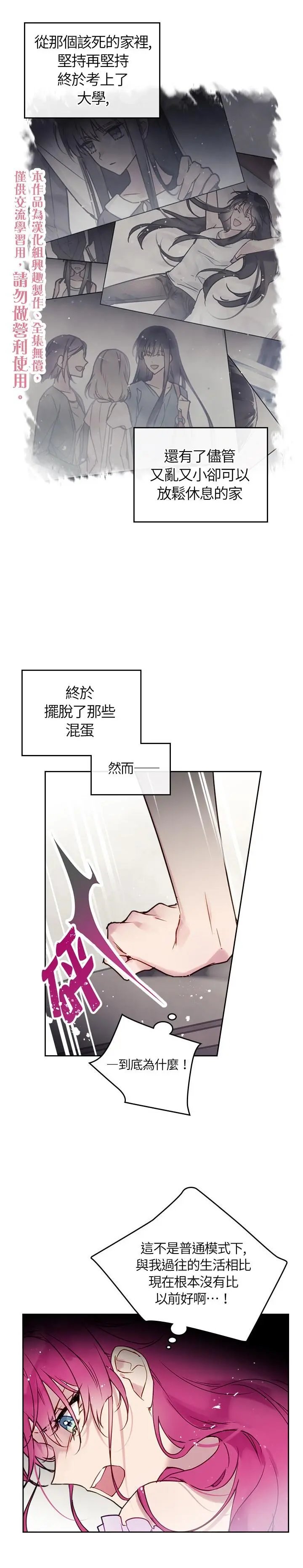 第04话