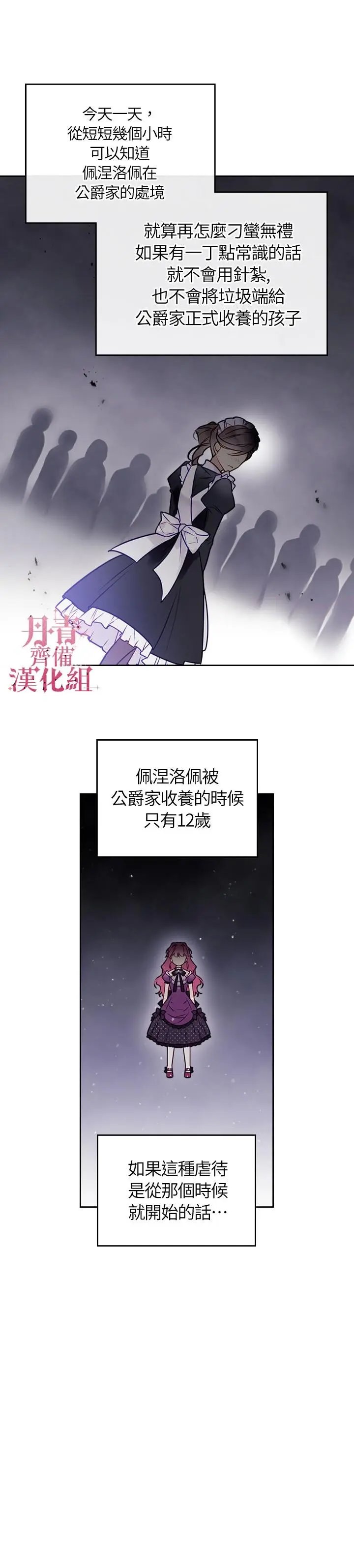 第04话