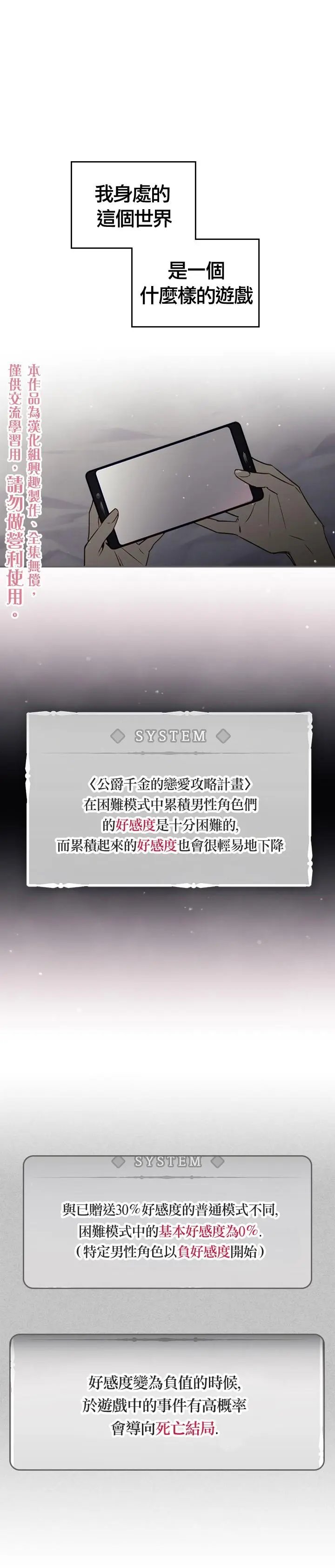 第04话