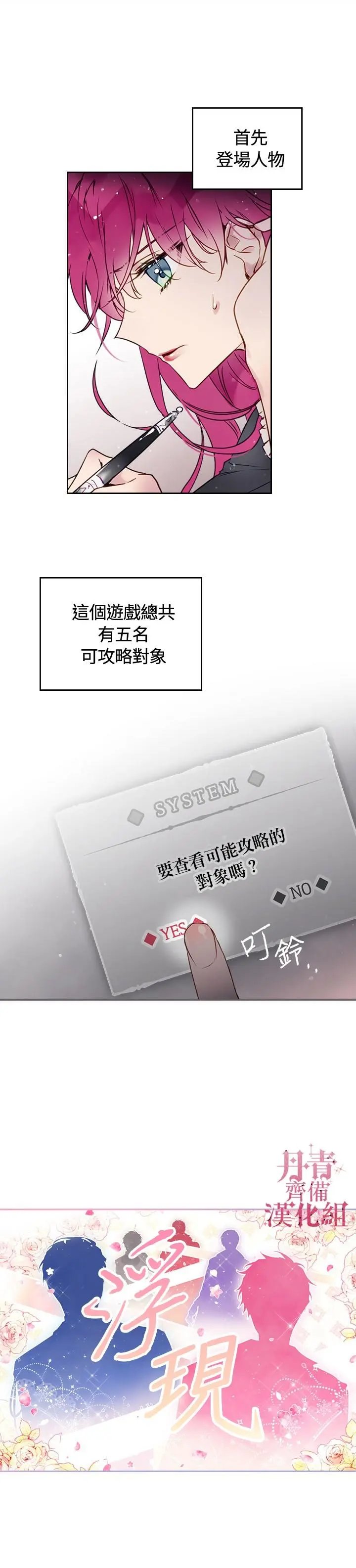 第04话