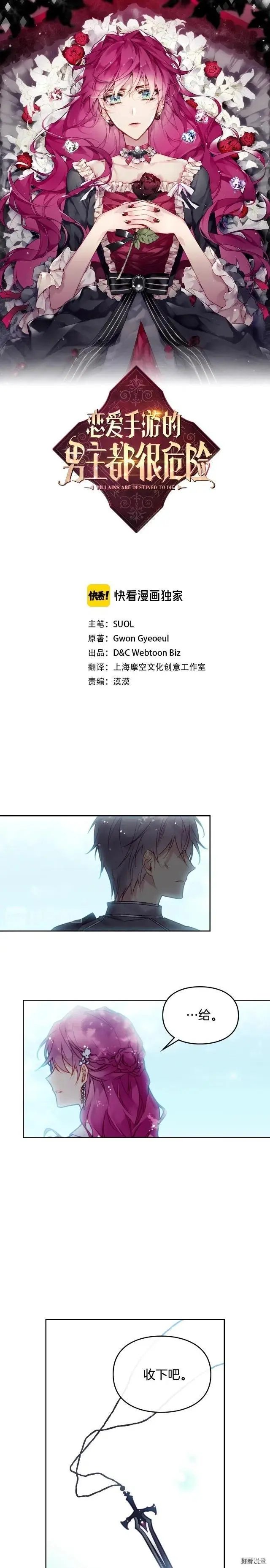第49话