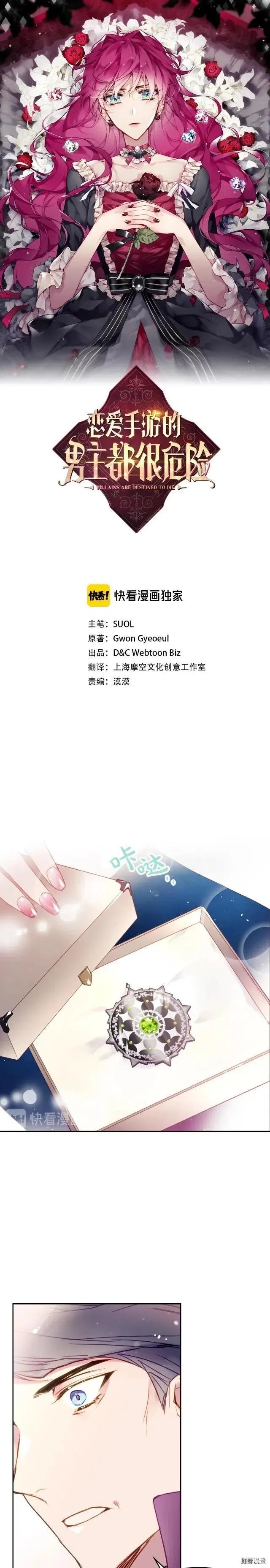 第51话