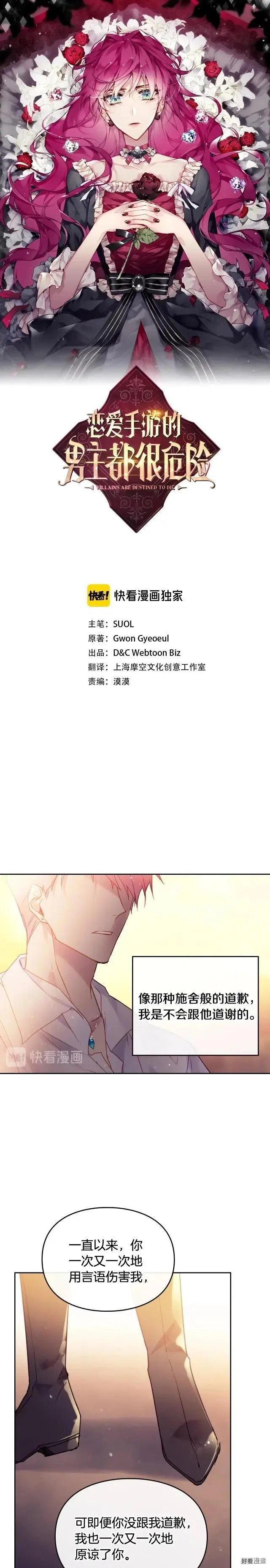 第53话
