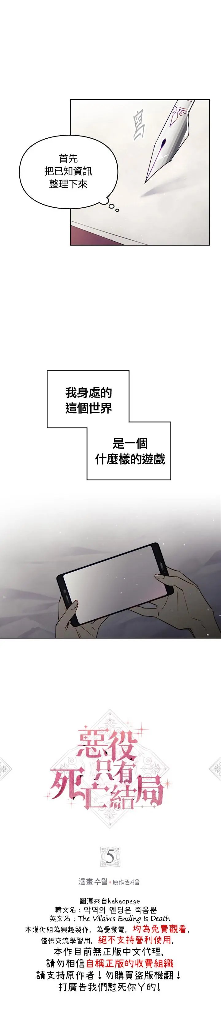 第05话